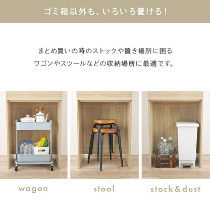 キッチンラック キッチン収納 食器棚 レンジ台 オープンタイプ 機能収納 キッチンスペース 出し入れ 活用