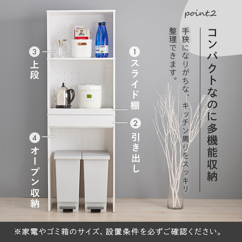 キッチンラック キッチン収納 食器棚 レンジ台 オープンタイプ 機能収納 キッチンスペース 出し入れ 活用