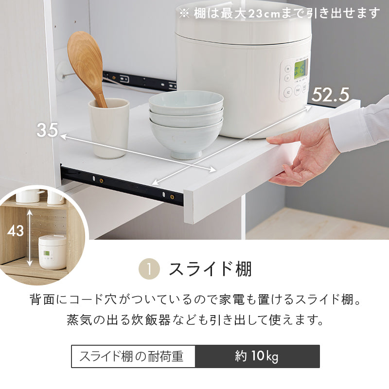 キッチンラック キッチン収納 食器棚 レンジ台 オープンタイプ 機能収納 キッチンスペース 出し入れ 活用