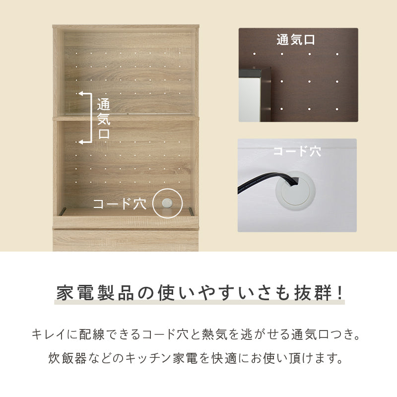 キッチンラック キッチン収納 食器棚 レンジ台 オープンタイプ 機能収納 キッチンスペース 出し入れ 活用
