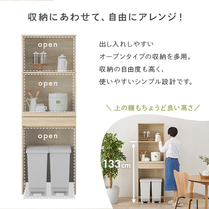 キッチンラック キッチン収納 食器棚 レンジ台 オープンタイプ 機能収納 キッチンスペース 出し入れ 活用