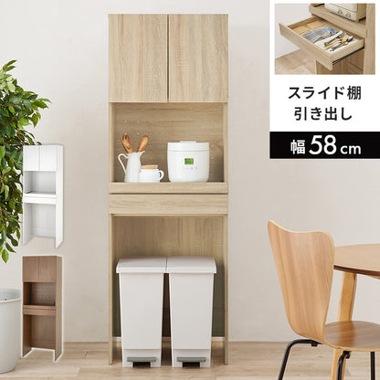 キッチンラック キッチン収納 食器棚 レンジ台 オープン部分 扉収納 機能タイプ キッチンスペース 活用