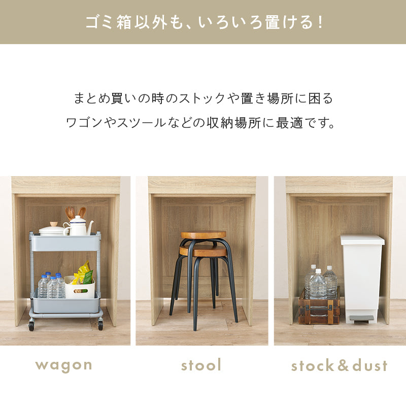 キッチンラック キッチン収納 食器棚 レンジ台 オープン部分 扉収納 機能タイプ キッチンスペース 活用