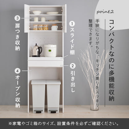 キッチンラック キッチン収納 食器棚 レンジ台 オープン部分 扉収納 機能タイプ キッチンスペース 活用