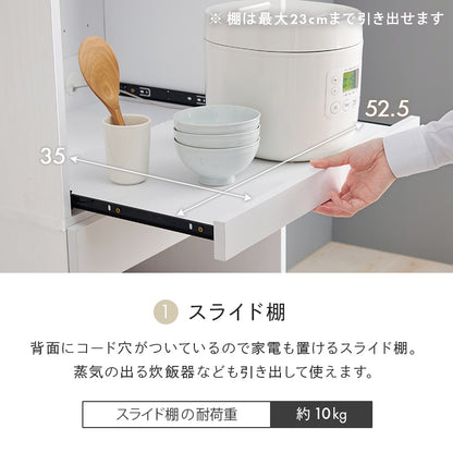 キッチンラック キッチン収納 食器棚 レンジ台 オープン部分 扉収納 機能タイプ キッチンスペース 活用