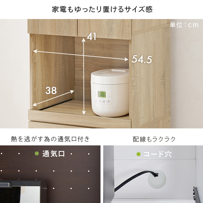 キッチンラック キッチン収納 食器棚 レンジ台 オープン部分 扉収納 機能タイプ キッチンスペース 活用