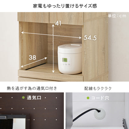 キッチンラック キッチン収納 食器棚 レンジ台 オープン部分 扉収納 機能タイプ キッチンスペース 活用