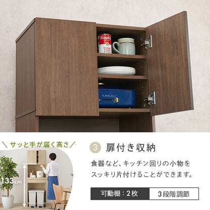 キッチンラック キッチン収納 食器棚 レンジ台 オープン部分 扉収納 機能タイプ キッチンスペース 活用