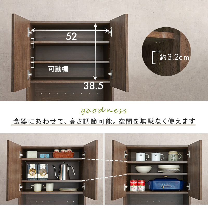 キッチンラック キッチン収納 食器棚 レンジ台 オープン部分 扉収納 機能タイプ キッチンスペース 活用