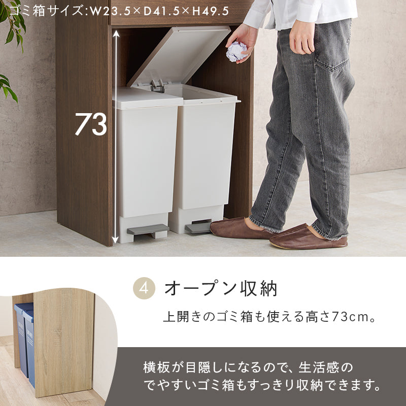 キッチンラック キッチン収納 食器棚 レンジ台 オープン部分 扉収納 機能タイプ キッチンスペース 活用