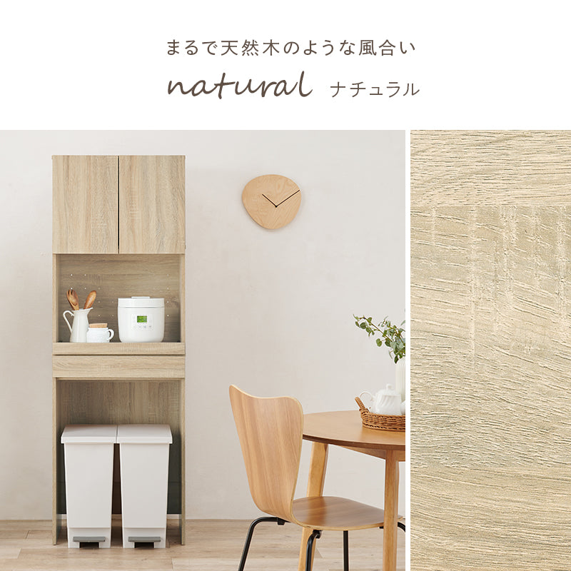 キッチンラック キッチン収納 食器棚 レンジ台 オープン部分 扉収納 機能タイプ キッチンスペース 活用