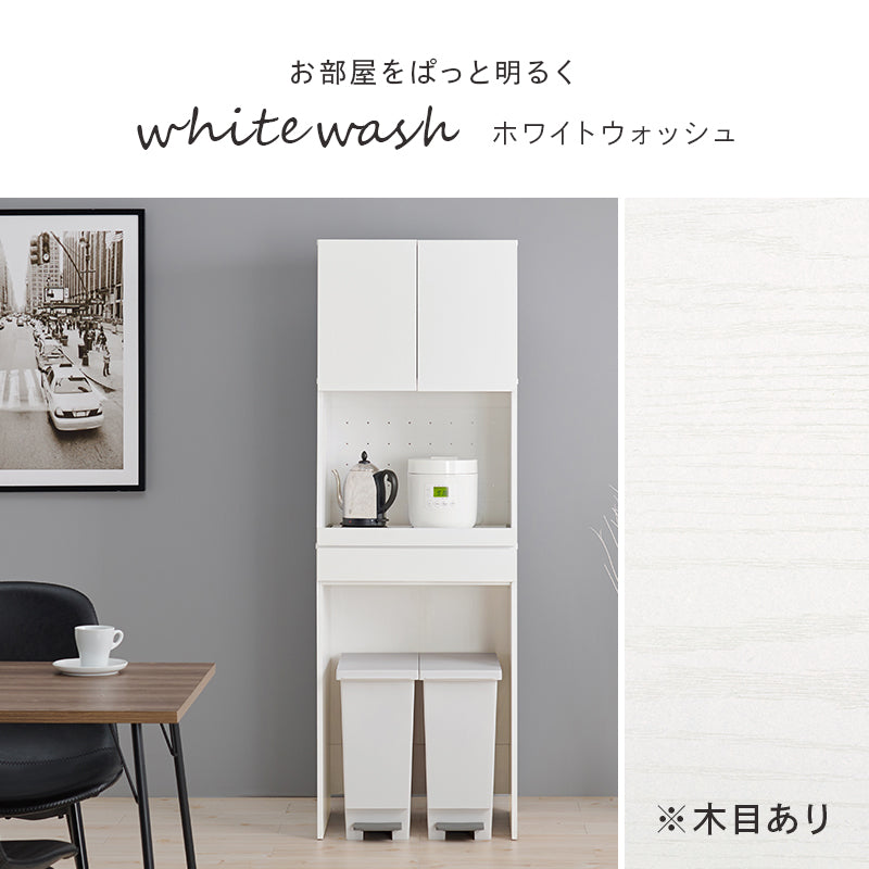 キッチンラック キッチン収納 食器棚 レンジ台 オープン部分 扉収納 機能タイプ キッチンスペース 活用