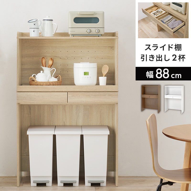 キッチンラック キッチン収納 食器棚 レンジ台 オープンタイプ 機能収納 キッチンスペース 出し入れ 活用