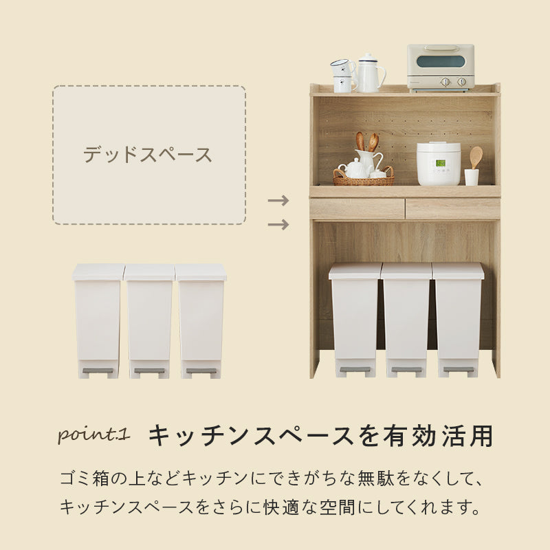 キッチンラック キッチン収納 食器棚 レンジ台 オープンタイプ 機能収納 キッチンスペース 出し入れ 活用