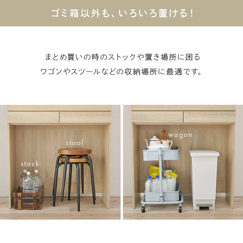 キッチンラック キッチン収納 食器棚 レンジ台 オープンタイプ 機能収納 キッチンスペース 出し入れ 活用