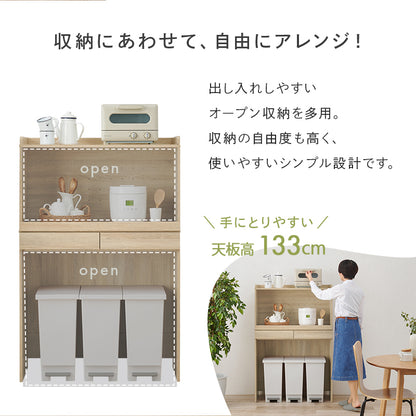 キッチンラック キッチン収納 食器棚 レンジ台 オープンタイプ 機能収納 キッチンスペース 出し入れ 活用