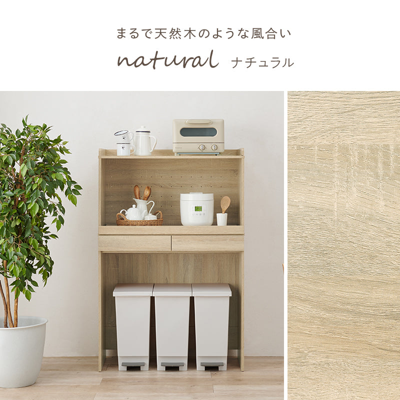 キッチンラック キッチン収納 食器棚 レンジ台 オープンタイプ 機能収納 キッチンスペース 出し入れ 活用