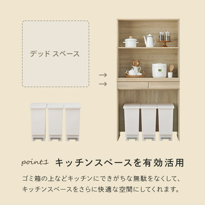 キッチンラック キッチン収納 食器棚 レンジ台 オープンタイプ 機能収納 キッチンスペース 出し入れ 活用