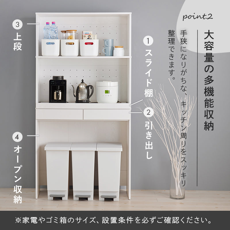キッチンラック キッチン収納 食器棚 レンジ台 オープンタイプ 機能収納 キッチンスペース 出し入れ 活用