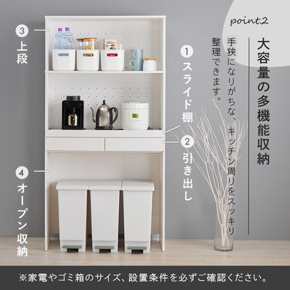 キッチンラック キッチン収納 食器棚 レンジ台 オープンタイプ 機能収納 キッチンスペース 出し入れ 活用