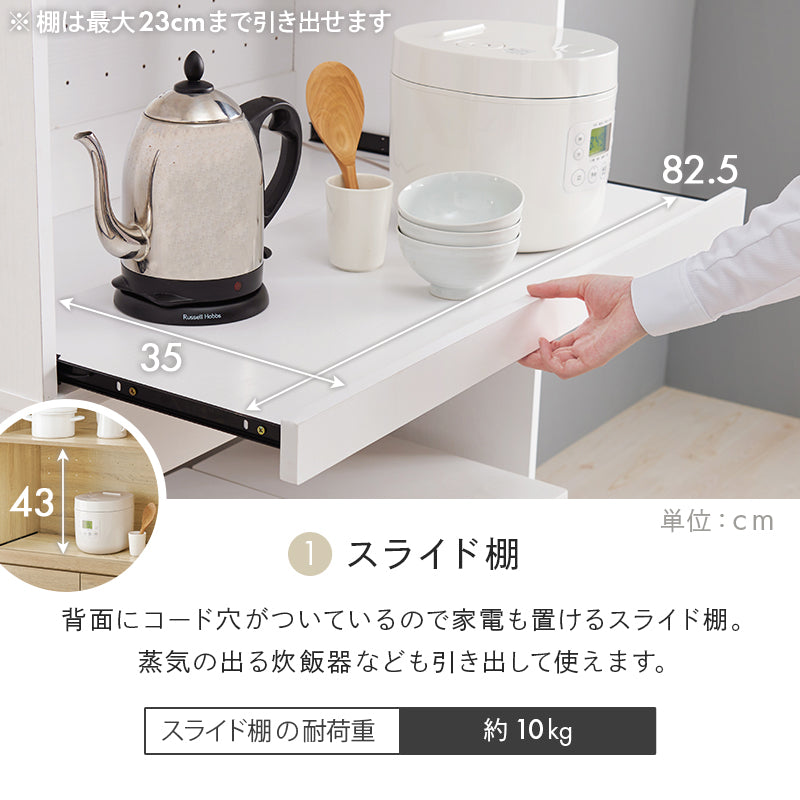 キッチンラック キッチン収納 食器棚 レンジ台 オープンタイプ 機能収納 キッチンスペース 出し入れ 活用