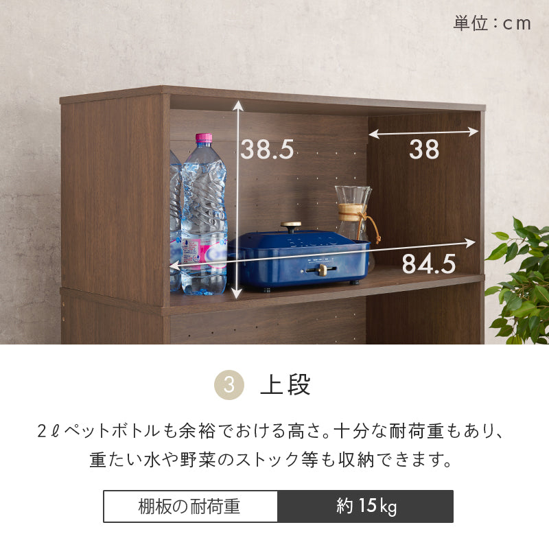 キッチンラック キッチン収納 食器棚 レンジ台 オープンタイプ 機能収納 キッチンスペース 出し入れ 活用