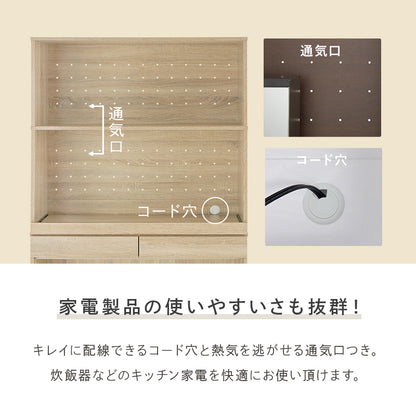 キッチンラック キッチン収納 食器棚 レンジ台 オープンタイプ 機能収納 キッチンスペース 出し入れ 活用