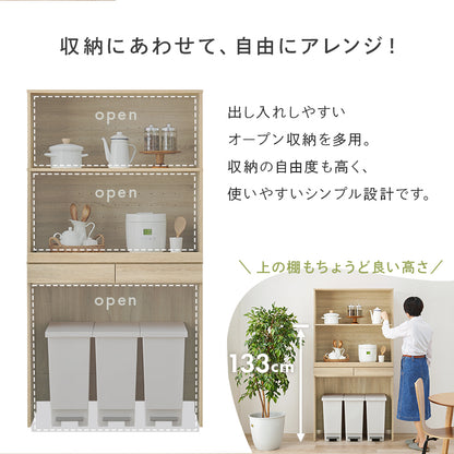 キッチンラック キッチン収納 食器棚 レンジ台 オープンタイプ 機能収納 キッチンスペース 出し入れ 活用