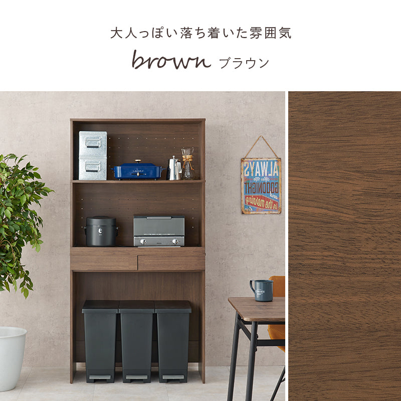 キッチンラック キッチン収納 食器棚 レンジ台 オープンタイプ 機能収納 キッチンスペース 出し入れ 活用