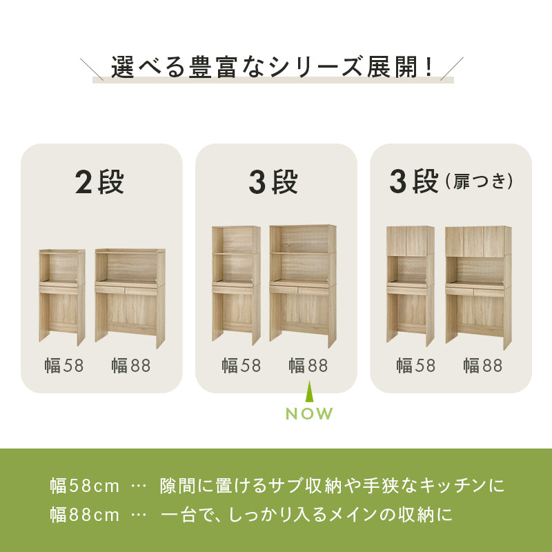 キッチンラック キッチン収納 食器棚 レンジ台 オープンタイプ 機能収納 キッチンスペース 出し入れ 活用