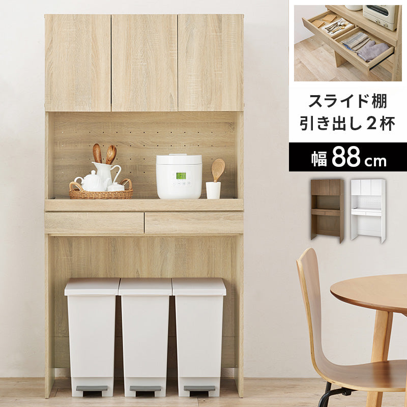 キッチンラック キッチン収納 食器棚 レンジ台 オープン部分 扉収納 機能タイプ キッチンスペース 活用