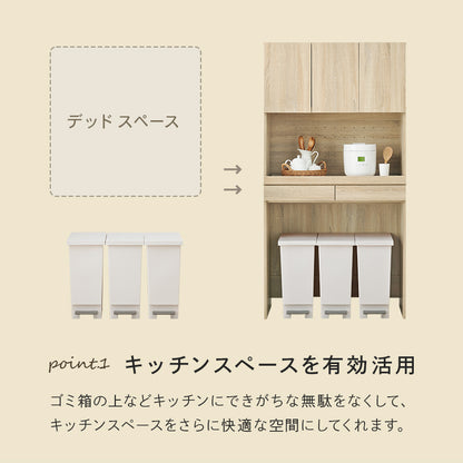 キッチンラック キッチン収納 食器棚 レンジ台 オープン部分 扉収納 機能タイプ キッチンスペース 活用