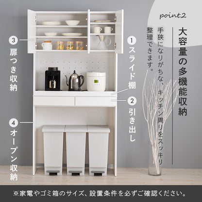 キッチンラック キッチン収納 食器棚 レンジ台 オープン部分 扉収納 機能タイプ キッチンスペース 活用