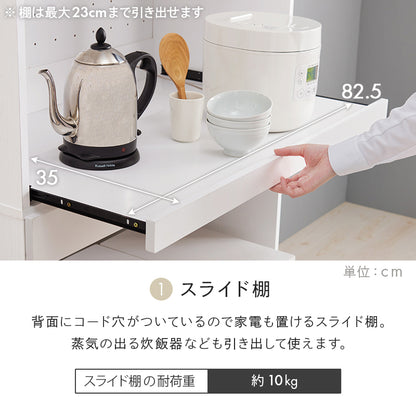 キッチンラック キッチン収納 食器棚 レンジ台 オープン部分 扉収納 機能タイプ キッチンスペース 活用
