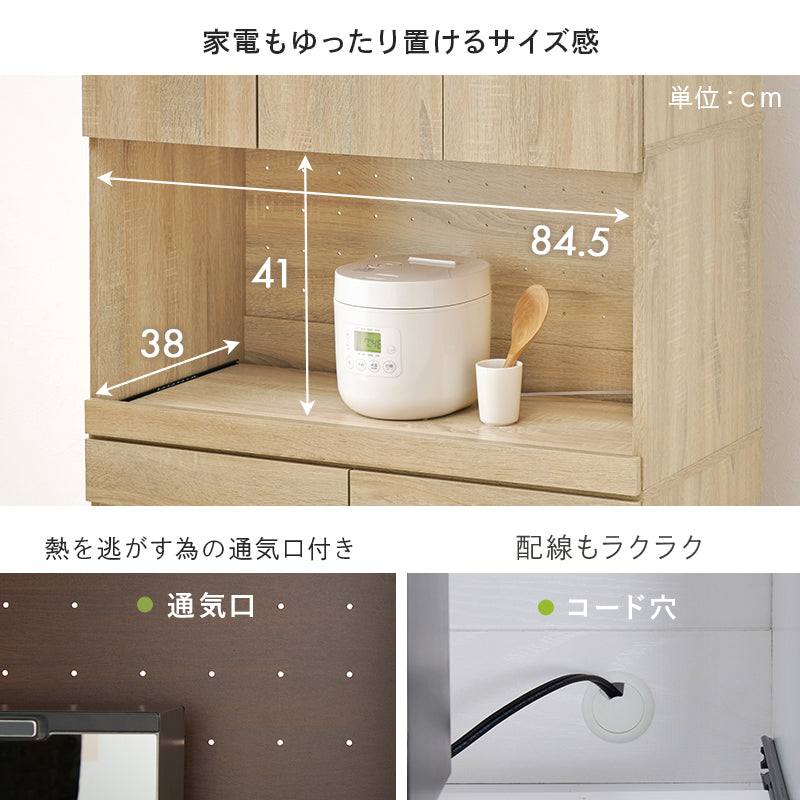 キッチンラック キッチン収納 食器棚 レンジ台 オープン部分 扉収納 機能タイプ キッチンスペース 活用