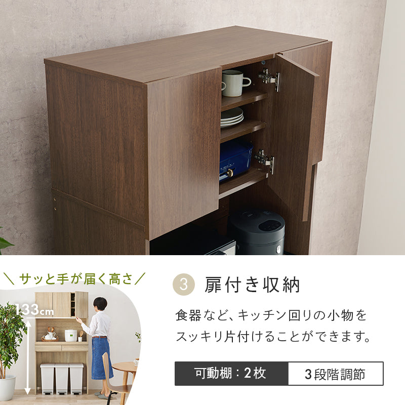 キッチンラック キッチン収納 食器棚 レンジ台 オープン部分 扉収納 機能タイプ キッチンスペース 活用