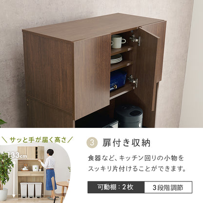 キッチンラック キッチン収納 食器棚 レンジ台 オープン部分 扉収納 機能タイプ キッチンスペース 活用