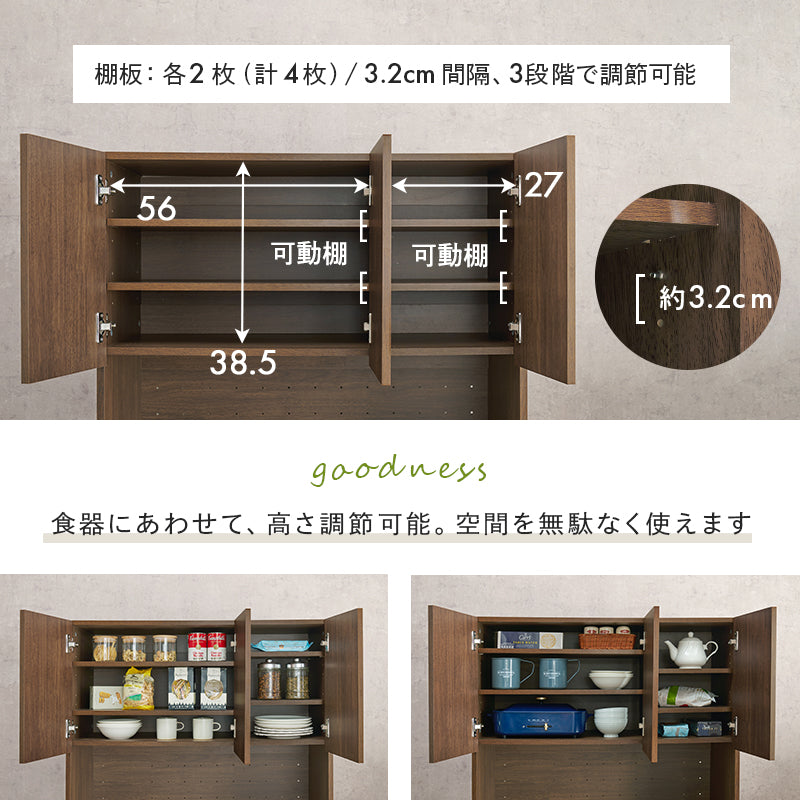 キッチンラック キッチン収納 食器棚 レンジ台 オープン部分 扉収納 機能タイプ キッチンスペース 活用