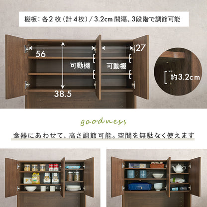 キッチンラック キッチン収納 食器棚 レンジ台 オープン部分 扉収納 機能タイプ キッチンスペース 活用