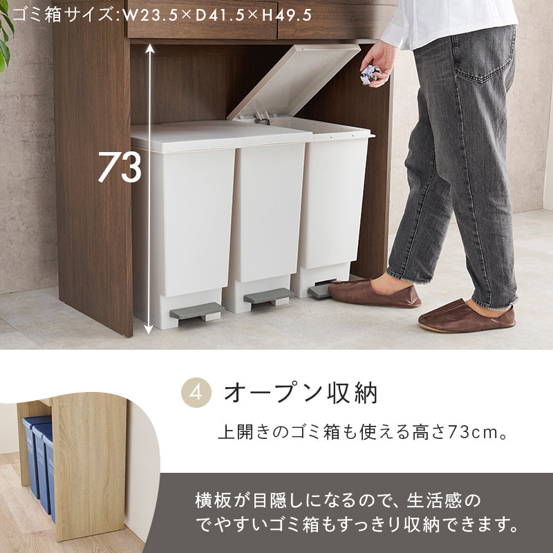 キッチンラック キッチン収納 食器棚 レンジ台 オープン部分 扉収納 機能タイプ キッチンスペース 活用