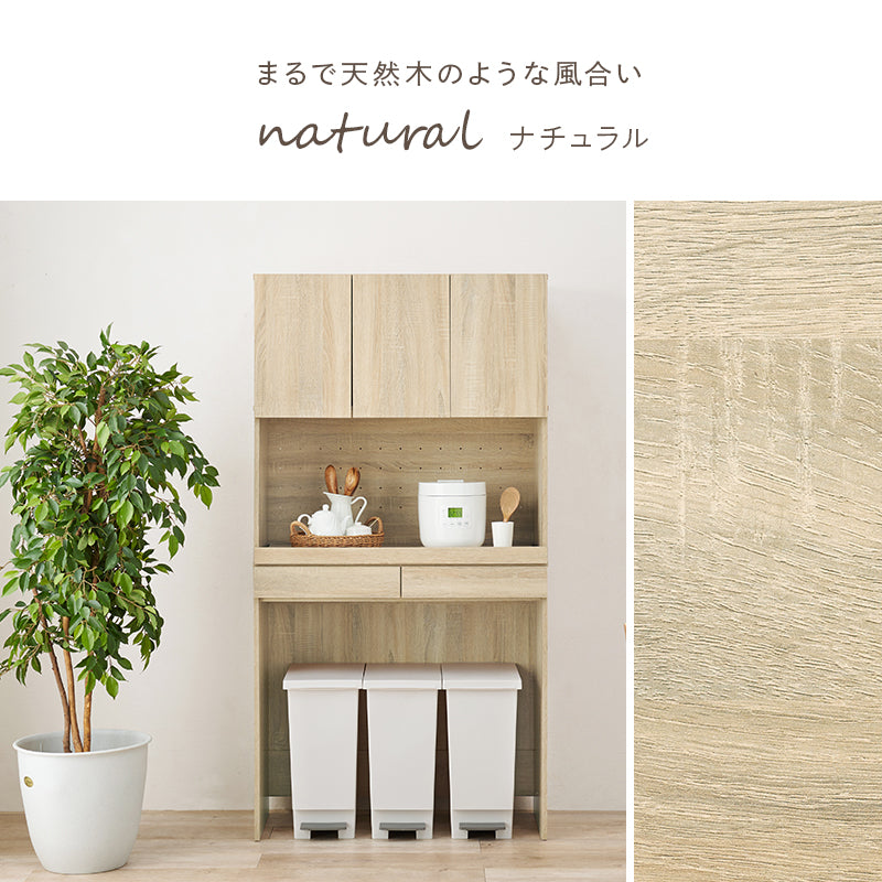 キッチンラック キッチン収納 食器棚 レンジ台 オープン部分 扉収納 機能タイプ キッチンスペース 活用
