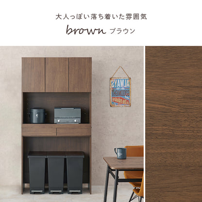 キッチンラック キッチン収納 食器棚 レンジ台 オープン部分 扉収納 機能タイプ キッチンスペース 活用