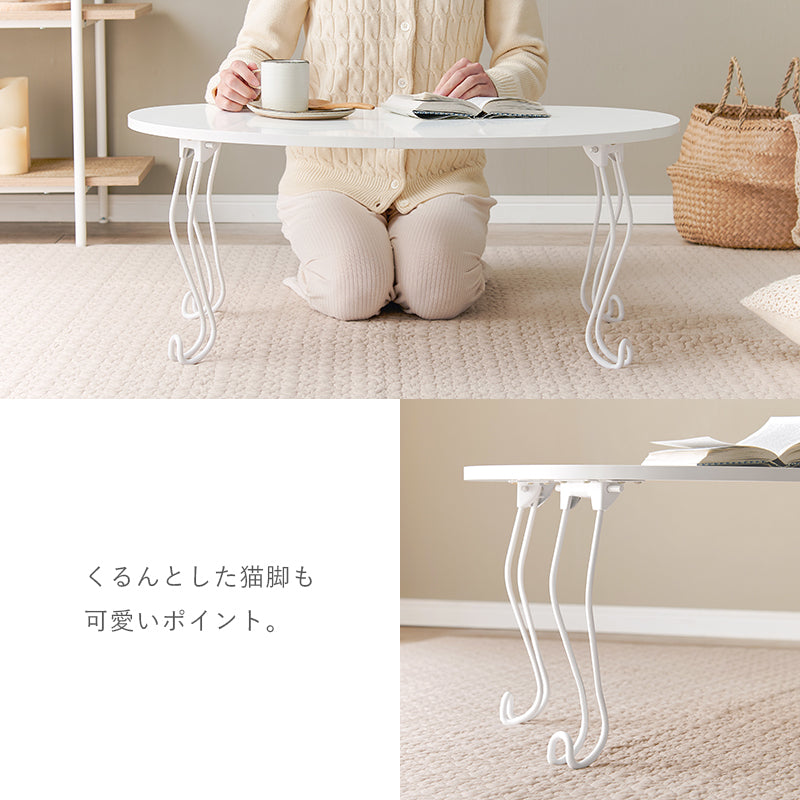 テーブル センターテーブル 緩い 愛らしい ビーンズテーブル カーブ ビーンズ タイプ 必要 おしゃれ 北欧