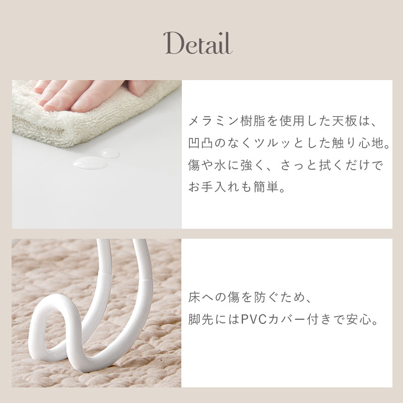 テーブル センターテーブル 緩い 愛らしい ビーンズテーブル カーブ ビーンズ タイプ 必要 おしゃれ 北欧
