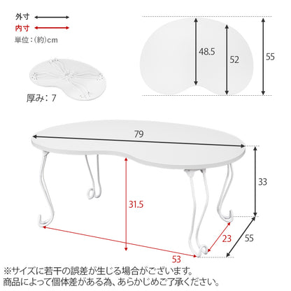 テーブル センターテーブル 緩い 愛らしい ビーンズテーブル カーブ ビーンズ タイプ 必要 おしゃれ 北欧