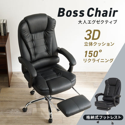 リクライニングチェア チェア 椅子 スツール リクライニング 立体構造 立体 構造 シート 背中 サポート