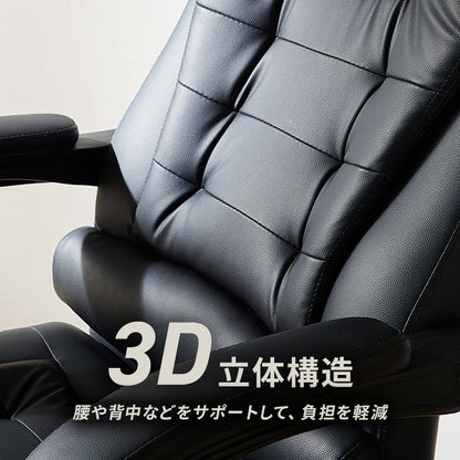 リクライニングチェア チェア 椅子 スツール リクライニング 立体構造 立体 構造 シート 背中 サポート