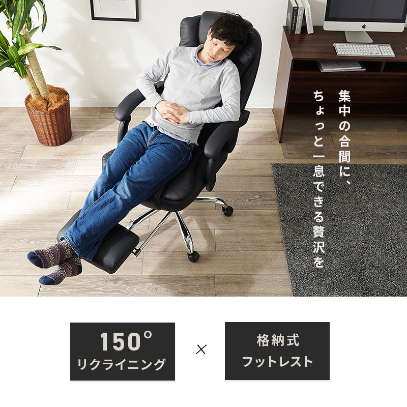 リクライニングチェア チェア 椅子 スツール リクライニング 立体構造 立体 構造 シート 背中 サポート
