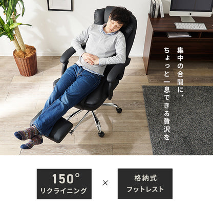 リクライニングチェア チェア 椅子 スツール リクライニング 立体構造 立体 構造 シート 背中 サポート