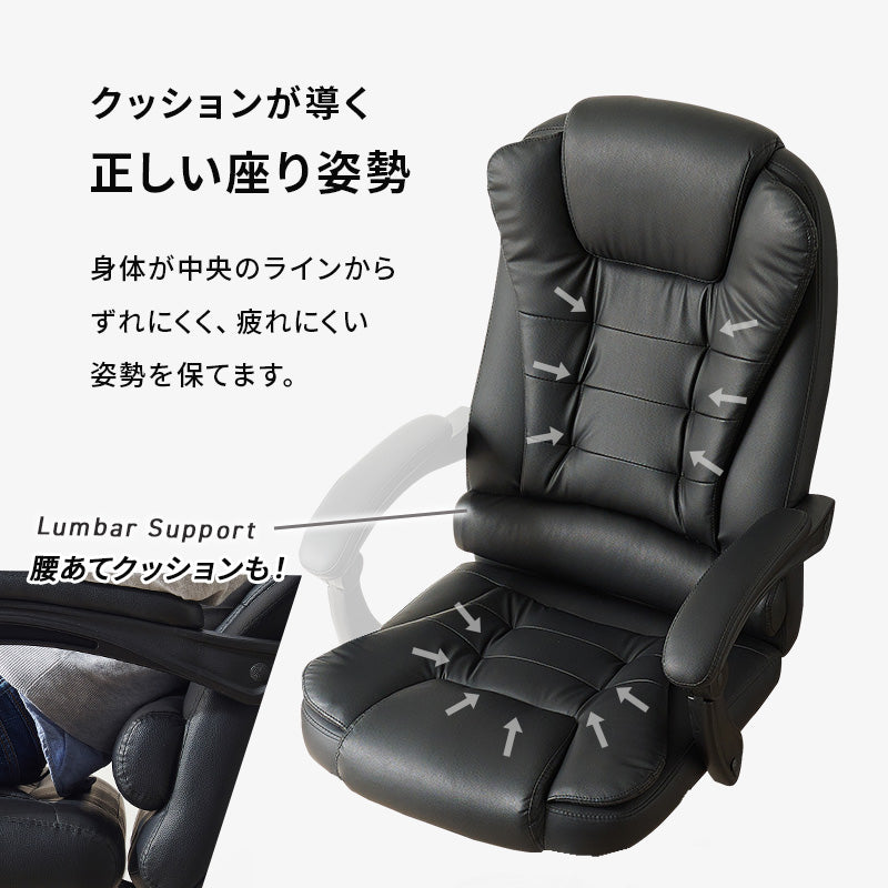 リクライニングチェア チェア 椅子 スツール リクライニング 立体構造 立体 構造 シート 背中 サポート